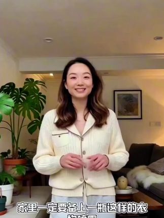 #随时随地标记一下 #除螨喷雾  #健康生活 #安全健康 #强烈推荐