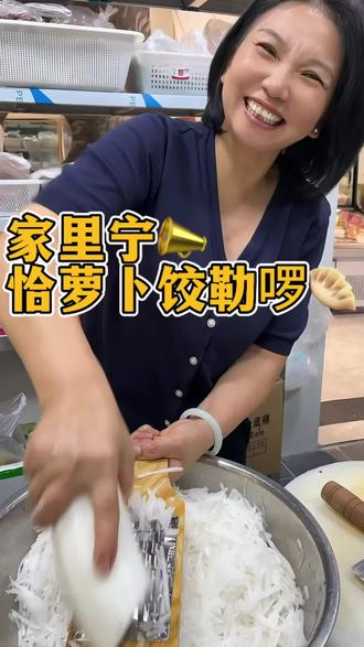 我们江西乐平的宝藏美食~萝卜饺子,以独特的魅力打破“无肉不欢”的传统认知,在我们乐平这素馅却比肉馅更勾魂。#江西美食#江西小炒#深圳同城美食#赣农记江西土菜馆#餐饮创业日常