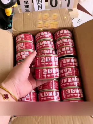 19块9到手24罐金枪鱼罐头,猫猫狗狗都爱吃#萌宠好物 #罐头 #宠物零食 #金枪鱼罐头#猫罐头