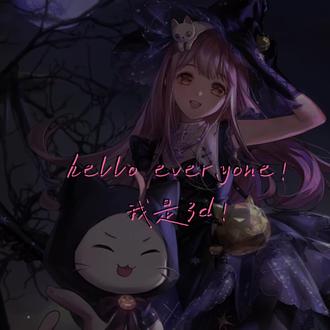 指绘oc水母绘画过程来啦!#画世界pro #指绘#热门