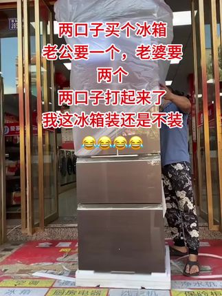 这个小冰箱真的太实用了!它不仅占地面积小,而且还能实现冷冻和冷藏分区,再也不用担心冻坏或者串味了。同时拥有大容量的同时还很省电,简直是家庭必备神器啊!不仅如此,外观也非常好看,摆在哪里都很合适,喜欢的朋友赶紧下单吧,这么好的东西千万不要错过了!