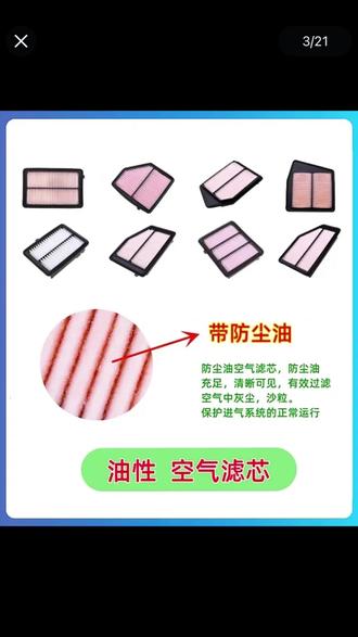 今天教大家更换车上的空调滤芯,找到副驾驶下方的扳手,逆时针拧下,拿下盖板,取出旧的空调滤芯,已经布满灰尘和污垢。拿出新的空调滤芯,和旧的对比一下,安装回原来的位置,盖上盖板,拧紧螺丝,这样就更换完成了。有需要的朋友可以点击视频左下角的小黄车。