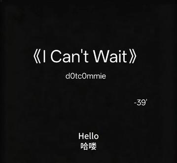 I Can't Wait#音乐分享 #戴上耳机