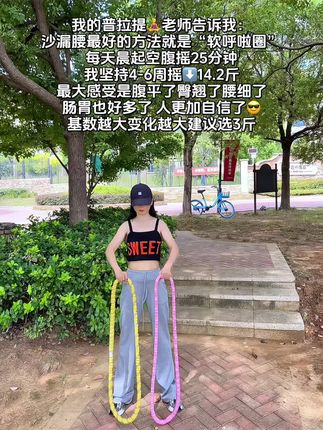 听了瑜伽🧘♀️老师的话:我终于把大肚腩练下去了!这个动作刺激腹部全身脂肪,不伤膝盖不伤腰,每天坚持甩20分钟,穿衣服自信了!看着身材变化太有成就感!#高效燃脂#身材管理#爆汗燃脂瘦全身更多#有氧运动#你有多自律就有多美