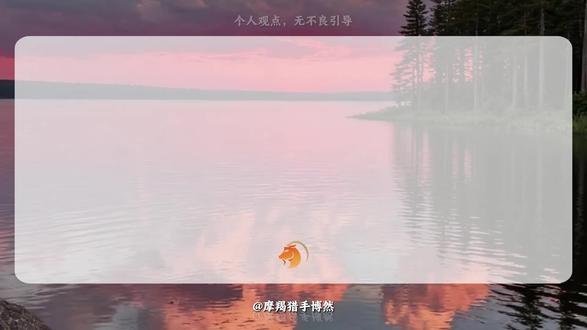 #摩羯座 喜欢你的人一定会主动找你的,但这不包括摩羯。