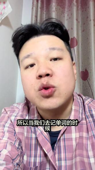 小姐姐思念错过秒懂?#英语#背单词#段子#宝妈推荐#小姐姐