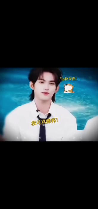 昨天直播好多细节🤏#热点话题 #自我介绍召唤爱豆 #明星资讯