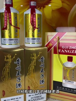 #好喝不贵 #正品保证 #邓紫棋演唱会 #快来一起尝个鲜 #邓紫棋澳门演唱会