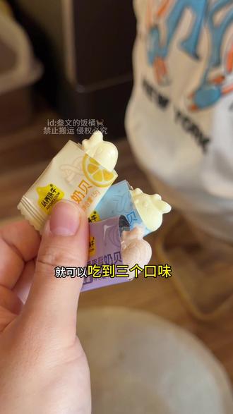 从二年级妹妹手里抢过来的奶贝桶,巨浓巨好吃,爱喝牛奶不爱喝牛奶真的都去试试#奶贝桶#认养一头牛 #嘴馋#干净零食#健康零食
