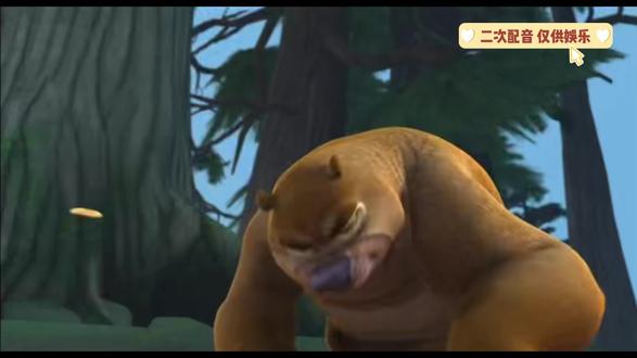 #熊出没 《给我擦皮鞋》