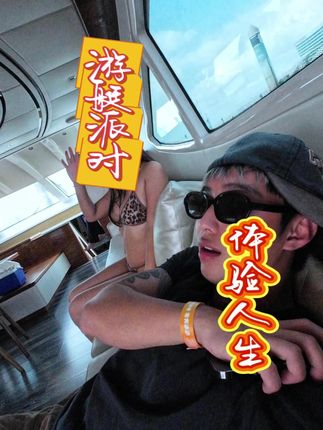 活人微微微微微开心#游艇派对#游艇Dj#vlog日常 #厦门