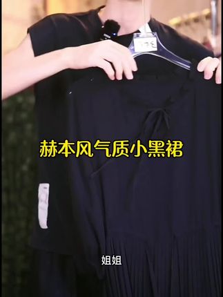 连衣裙#公主请下单
