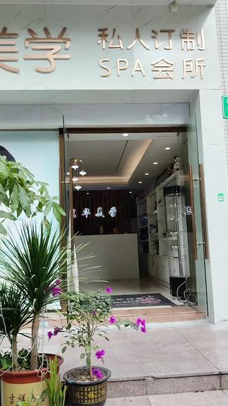 脸纪水光护肤春节优惠活动 #洗脸热喷打开毛孔清黑头粉刺、敷面膜#只要59.9秒杀