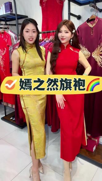 嫣之然旗袍店款式真多!姐妹们可以来尽情挑选!