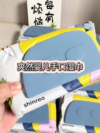 赶紧来薅#爽然 家的巨无霸#婴儿手口湿巾 ,一箱足足十大包!加大加厚 像小毛巾一样厚实!趁活动合适赶紧囤起来#湿巾 #母婴好物 #宝宝用品