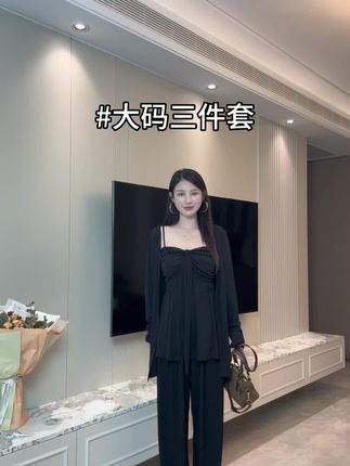 显瘦又平价三件套!#高级感穿搭 #今日穿搭 #显高显瘦 #套装显瘦穿搭 #这么穿显瘦20斤
