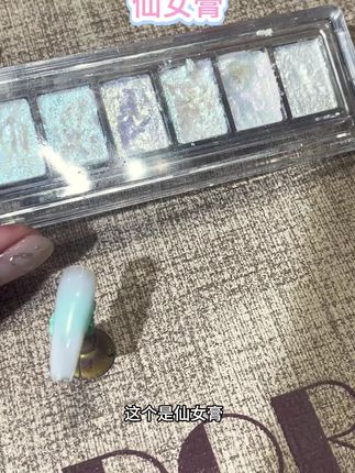 新手也能做出仙仙款式~有手就会#仙粉膏#美甲万能打底色#超好看的美甲 #美甲仙粉膏