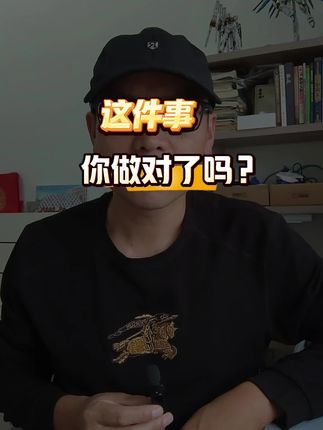 听不懂,学不会。不是老师重复两遍就能解决的。学习策略,因人而异。重心是学生本人,而不是题目。#初中数学 #白沟