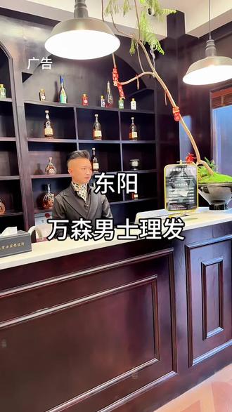 兄弟们想变帅来这就对了。#剪发#理发#龙抬头#变帅#理发店