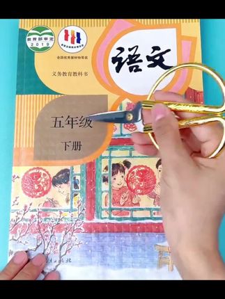 开学发新书必备的包书皮就用这个自粘书皮,透明磨砂材质,防水耐磨,这样包书皮一整年书本都是崭新的,大小书本都可以用#自粘书皮 #包书皮 #方便好用 #开学必备