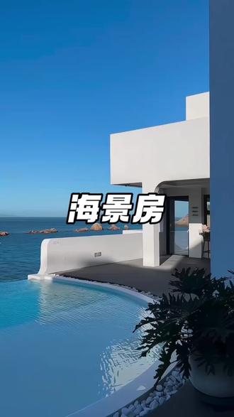 199就能去舟山看海,还能抓螃蟹,重点是房型可以随便选#舟山 #舟山旅游 #海景房 #五一去哪儿 #在搞一种很新的旅行vlog