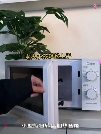 美的【官方】家用微波炉小型旋钮转盘加热智能大容量M1-L213B#好物推荐 #家用电器推荐 #微波炉小型