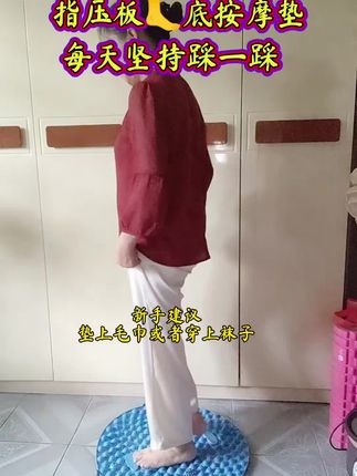 指压板超慢跑真的不错,不限场地不限年龄,在家轻松锻炼,#指压板 足底刺激#居家锻炼 #指压板足底按摩垫