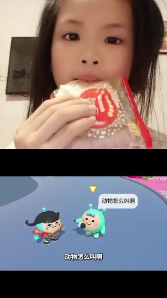 和 @蛋仔灰灰 一起 #合拍