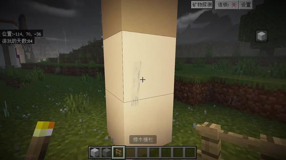 拼豆糕手!!!#我的世界 #拼豆