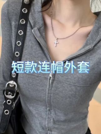 2025春秋连帽短款设计感上衣女拉链甜辣显瘦长袖T恤开衫潮#休闲舒适 #温柔穿搭 #百搭神裤 #气场全开@DOU+小助手