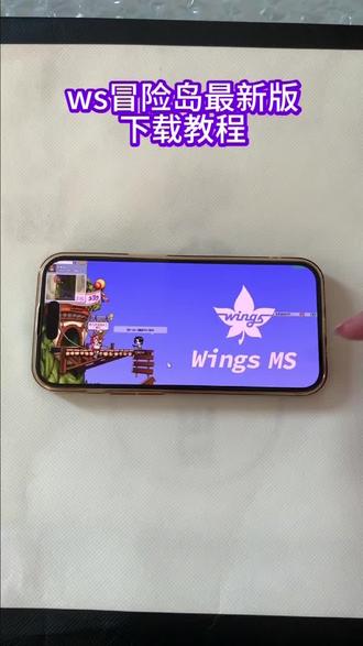 《北极的梦》ws冒险岛怎么下载,wingsms冒险岛下载教程#冒险岛 #wingsms冒险岛 #ws冒险岛怎么下载 #wingsms冒险岛下载教程 #怀旧游戏
