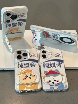 欧克里里搞怪纯皇帝奴才支架适用苹果16手机壳华为oppo小米15vivo#手机壳#创意手机壳 #小众手机壳#3c好物推荐#3c数码