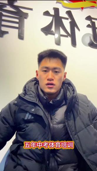 今天聊聊实心球和跳绳,到底能不能选#创作者中心 #创作灵感 #兰州兰州兰州中考体育#硕冠体育安宁校区