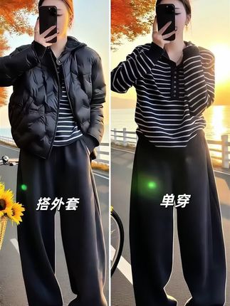 韩系休闲风穿搭天花板!谁懂啊家人们!这套韩版连帽条纹针织衫+阔腿裤,直接把松弛感焊在身上! 条纹针织衫是那种软糯的质感,连帽设计自带减龄buff,春秋单穿、冬天内搭都很绝,黑白条纹经典不挑人,日常出街或者通勤穿,简约又有腔调。 搭配的阔腿裤更是显瘦王者,垂坠感拉满,把腿型修饰得笔直修长,高腰设计还能悄悄拉高腰线,小个子也能穿出大长腿既视感。面料舒适又有质感,日常逛个街、喝个咖啡,或者像这样去户外走走,怎么动都自在。 一套穿下来,韩系慵懒感直接拉满,不管是学生党还是上班族,都能穿出属于自己的风格,实用性直接拉满,春秋冬三季都能安排上条纹控 #时尚休闲穿搭#早秋穿搭三分钟出门不是梦#小个子初秋显瘦穿搭 #拿捏秋冬叠穿公式@抖加🔥上热门🔥dou+🔥热点宝