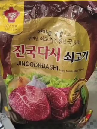 纯韩国进口牛肉粉 清净园牛肉粉 清净园调味粉炒菜做汤烤串调料…#舌尖上的味道 #特色美食分享 #可替代味精鸡精调味使用#调味料@巨量千川