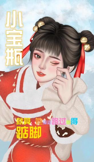 送君千里终须一别,他日再见再也没有朝气蓬勃的小宝瓶了。#剑来#陈平安#李宝瓶#国漫#画画