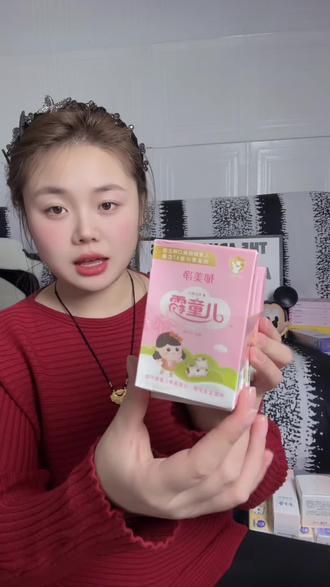 厚敷脸之后就像妈生皮,也可以当做身体乳,怎么涂都不心疼#郁美净 #老国货值得信赖 #儿童面霜