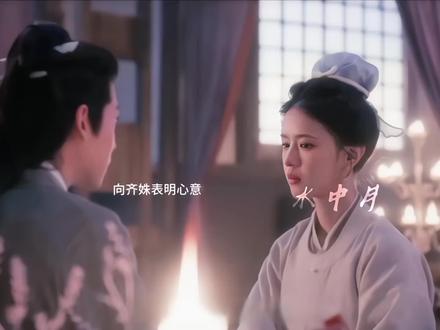 齐姝×公孙鄞5#李卿#喻钟黎