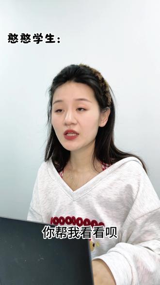 论文文献引用率总为零?你漏了这步 #交叉引用参考文献 #交叉引用什么意思 #论文文献怎么引用 #引用率 #论文格式