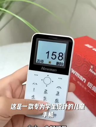 儿童初高中生戒网瘾专用超薄全网通4G定位迷你学生手机老年人机