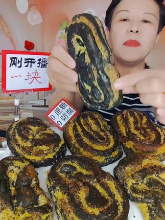 五谷营养膏#又新鲜又短保#零蔗糖零防腐#老人孩子躺有吃着放心