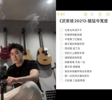 和 @Cuicui 一起 #合拍
别问武家坡怎么走了,看导航就行#武家坡