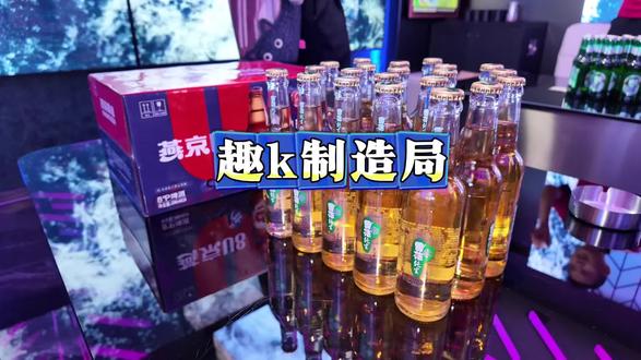 赶紧约上小伙伴一起来体验一下吧~ 自助ktv也太方便了吧,赶紧先把优惠团购囤起来~#ktv权威打开方式 #ktv新模式 #派对ktv #休闲娱乐 #趣k制造局自助ktv