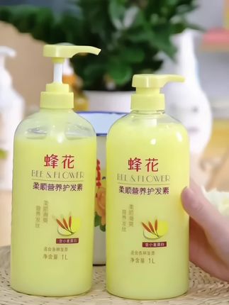 🔥国货老品牌蜂花护发素,柔顺营养发丝,改善干枯毛燥。#养发护发 #好东西一起分享 #良心推荐 #好物推荐🔥