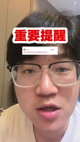 今晚11点美联储新任主席沃什宣誓就职仪式#美联储 #美股 #大a #黄金 #股民