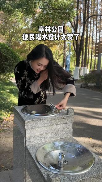 喝水更方便了~#每日分享 #昆山 #昆山同城#昆山亭林公园
