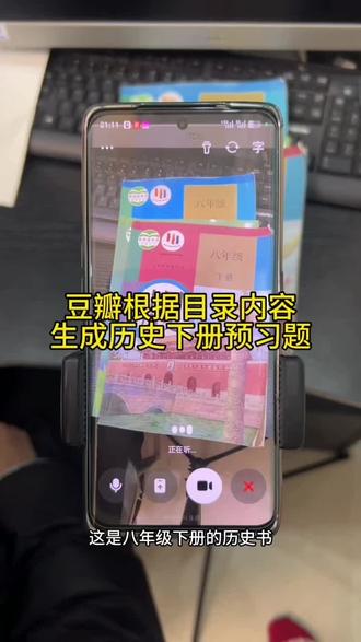 救了命了,这才是学生寒假复习正确的打开方式,重点知识点全梳理,这下稳了 #豆包ai #豆包打电话 #豆包生成试卷 #豆包上线豆包爱学 #寒假预习 寒假作业