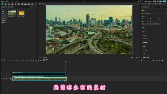 60秒学会剪辑飞机滑屏开场视频 #剪映 #剪映教程 #剪辑技巧 #电脑剪辑 #vlong开头