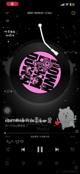 太好听了没忍住蓝牙耳机掉肚子里了,沙一汀你也没说你会唱韩文啊🫠
#沙一汀el #柳多恋 #downdowndown#网易云音乐