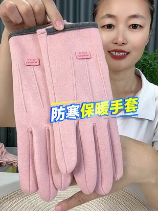 #手套 #防寒手套